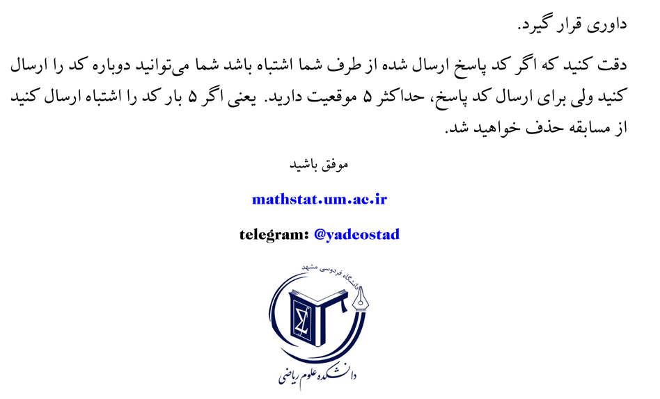 Yad-e-Ostad.1396-139721