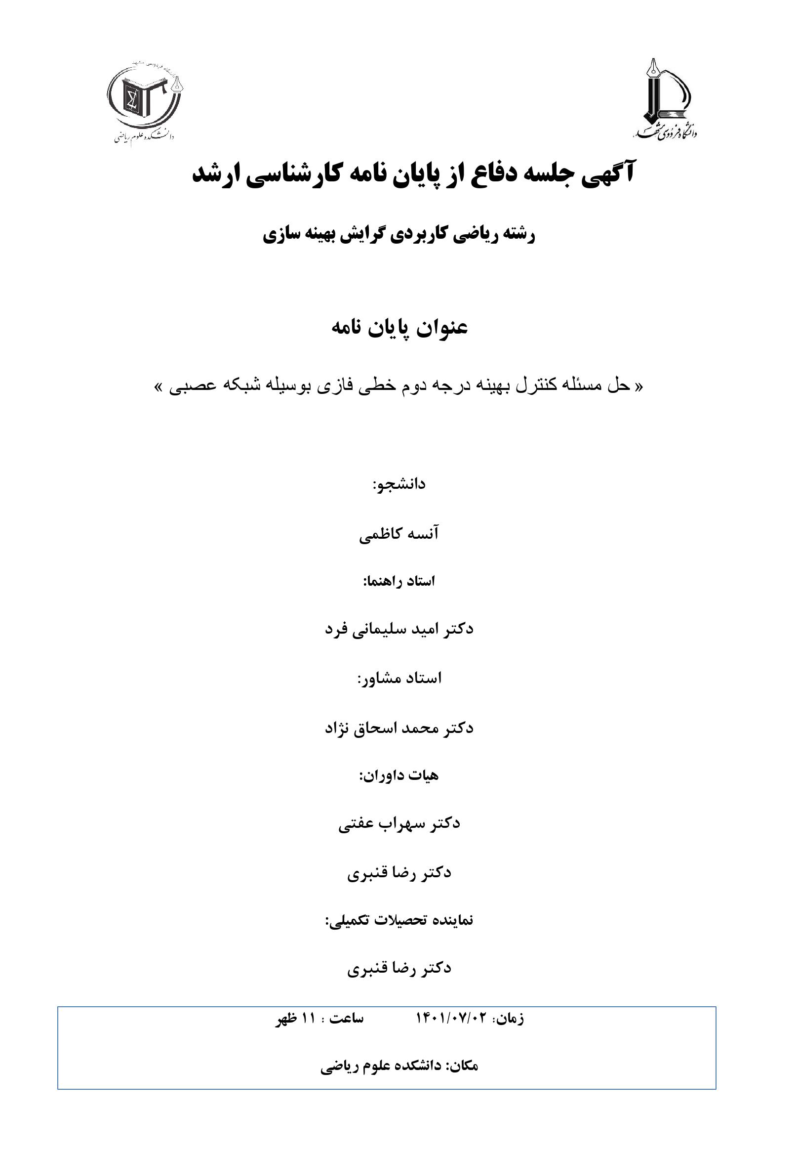 defansekazemi001