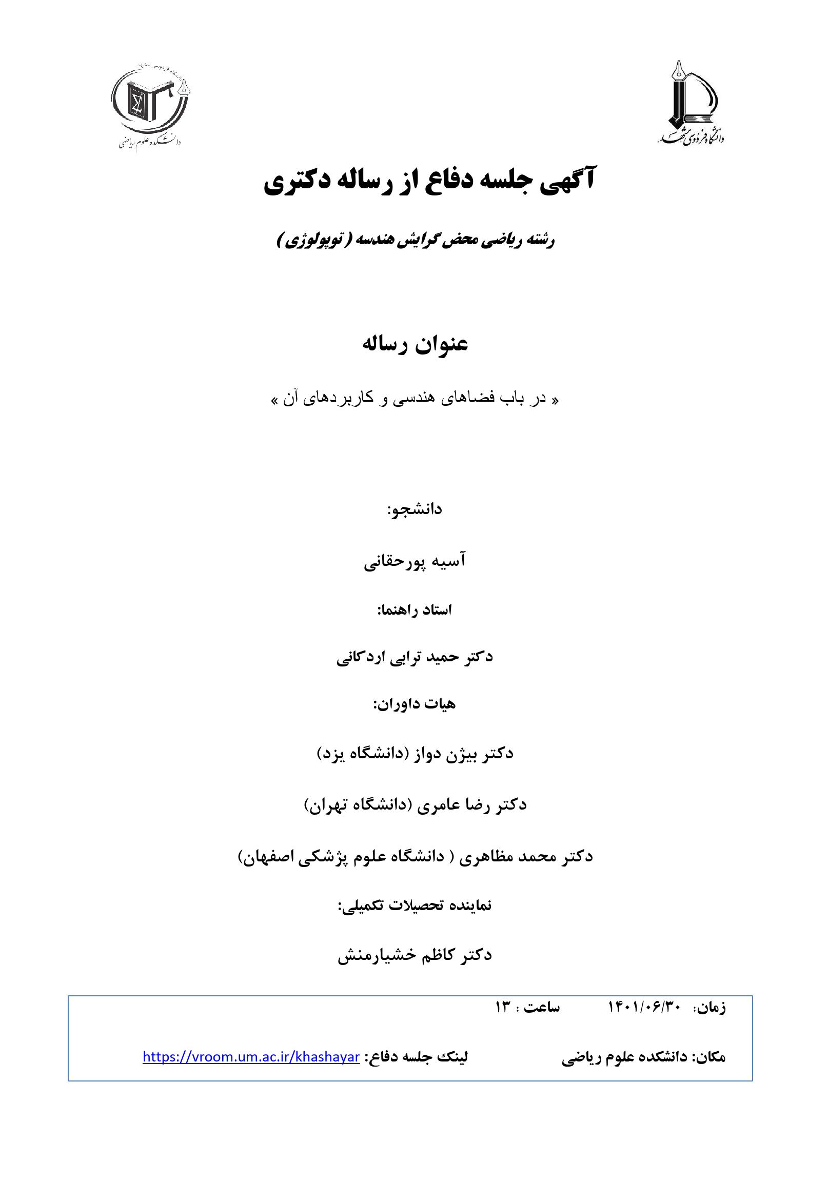 defaseiepoorhaghani001