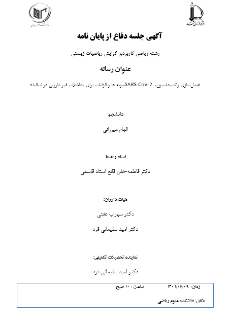 defelrezaee