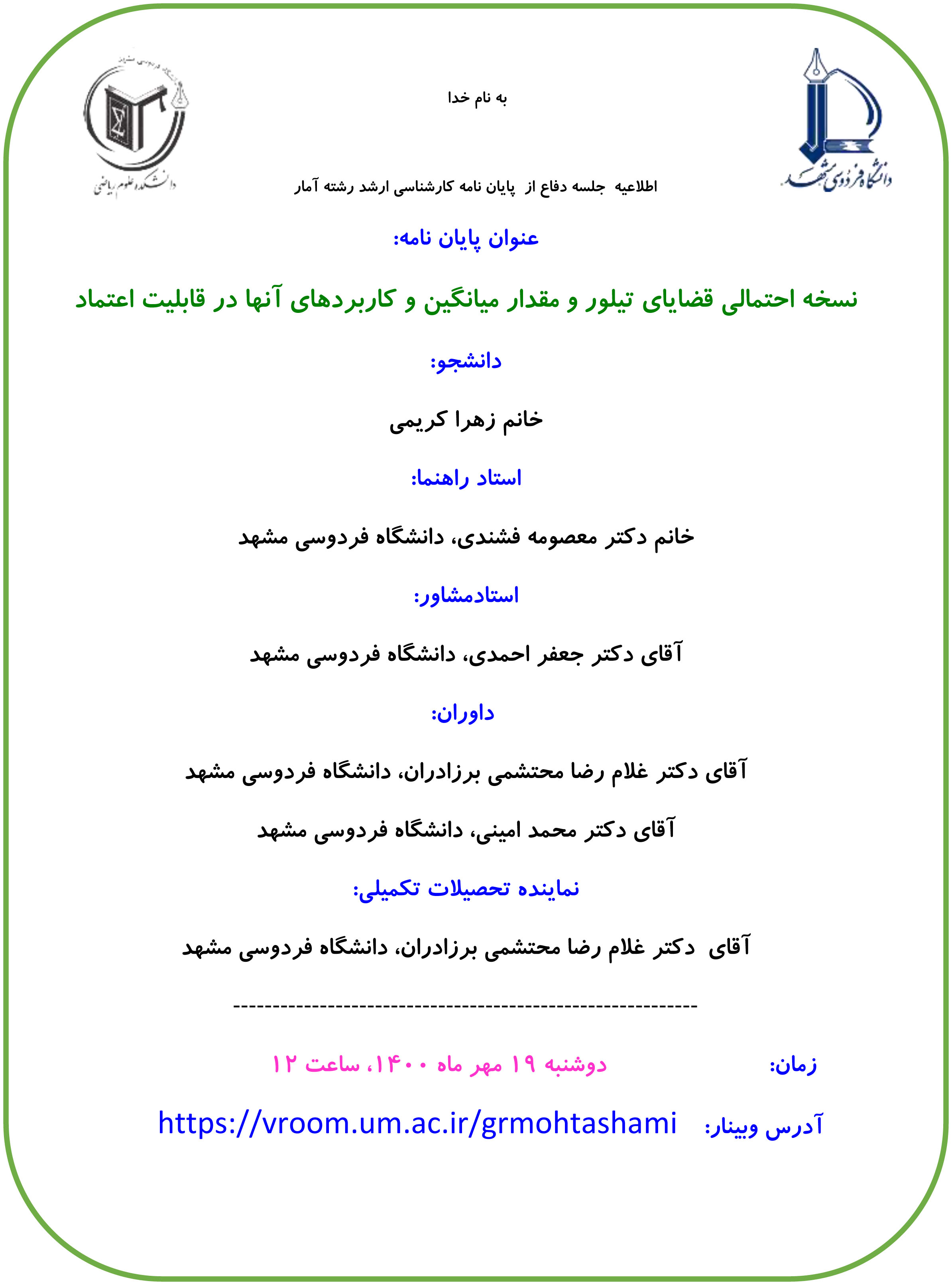 defkarimi