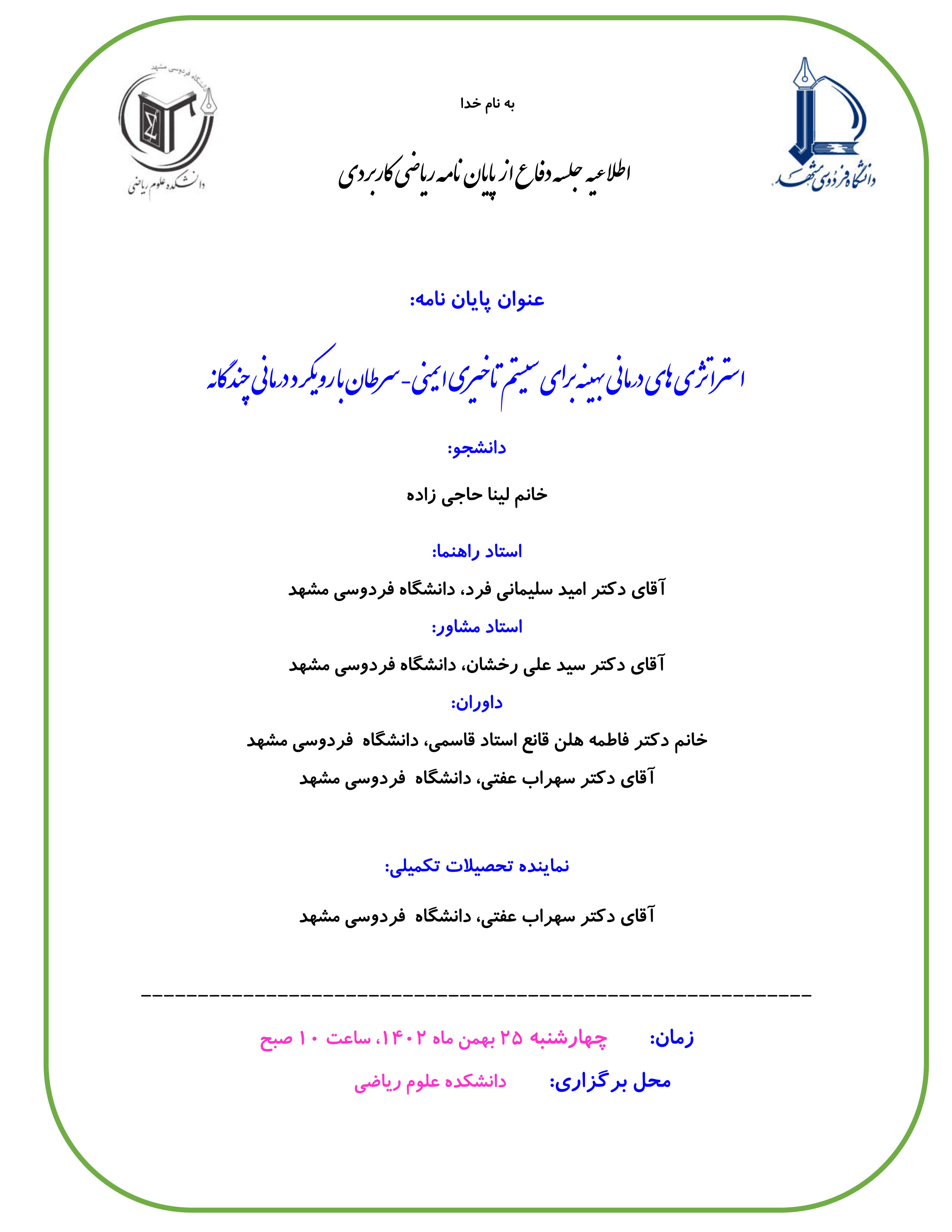 deflinahajizadeh