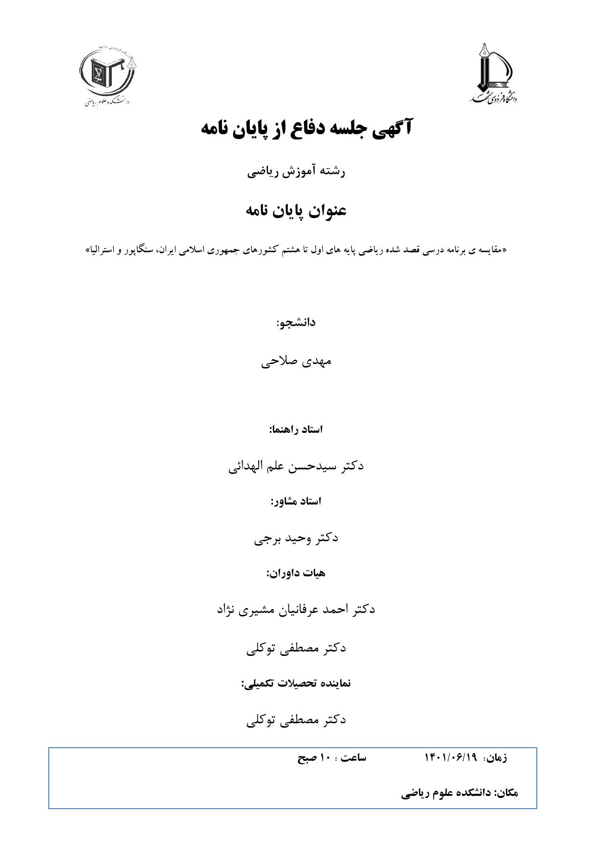 defmehdysalehi001