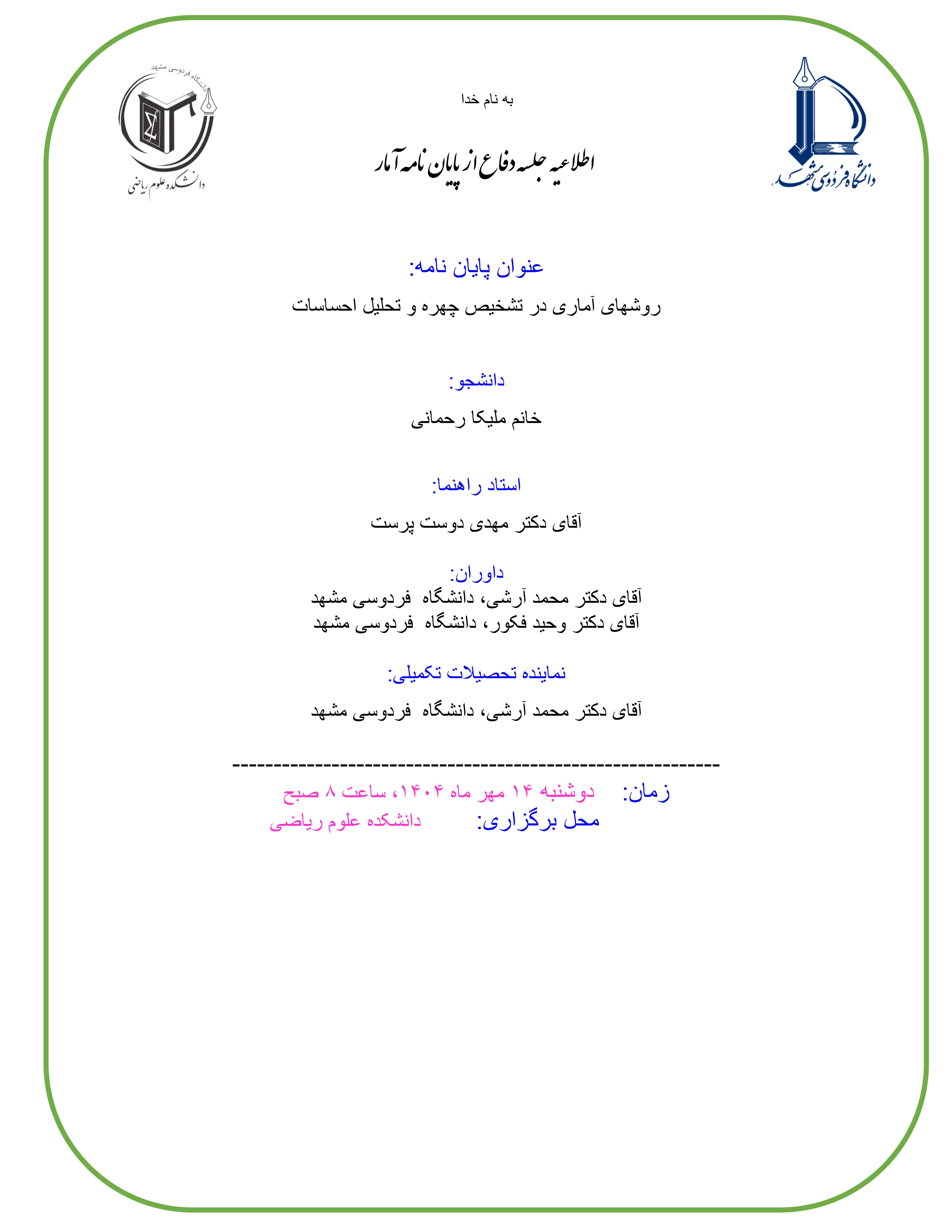 defmelikarahmani1404