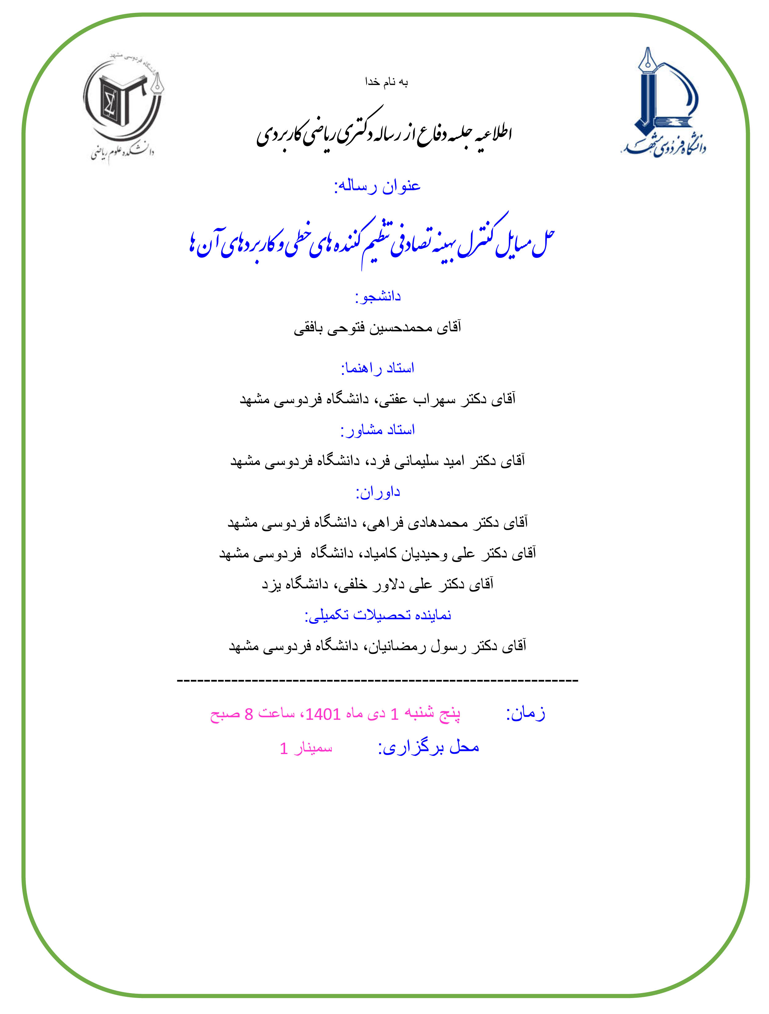 defmofotoohi