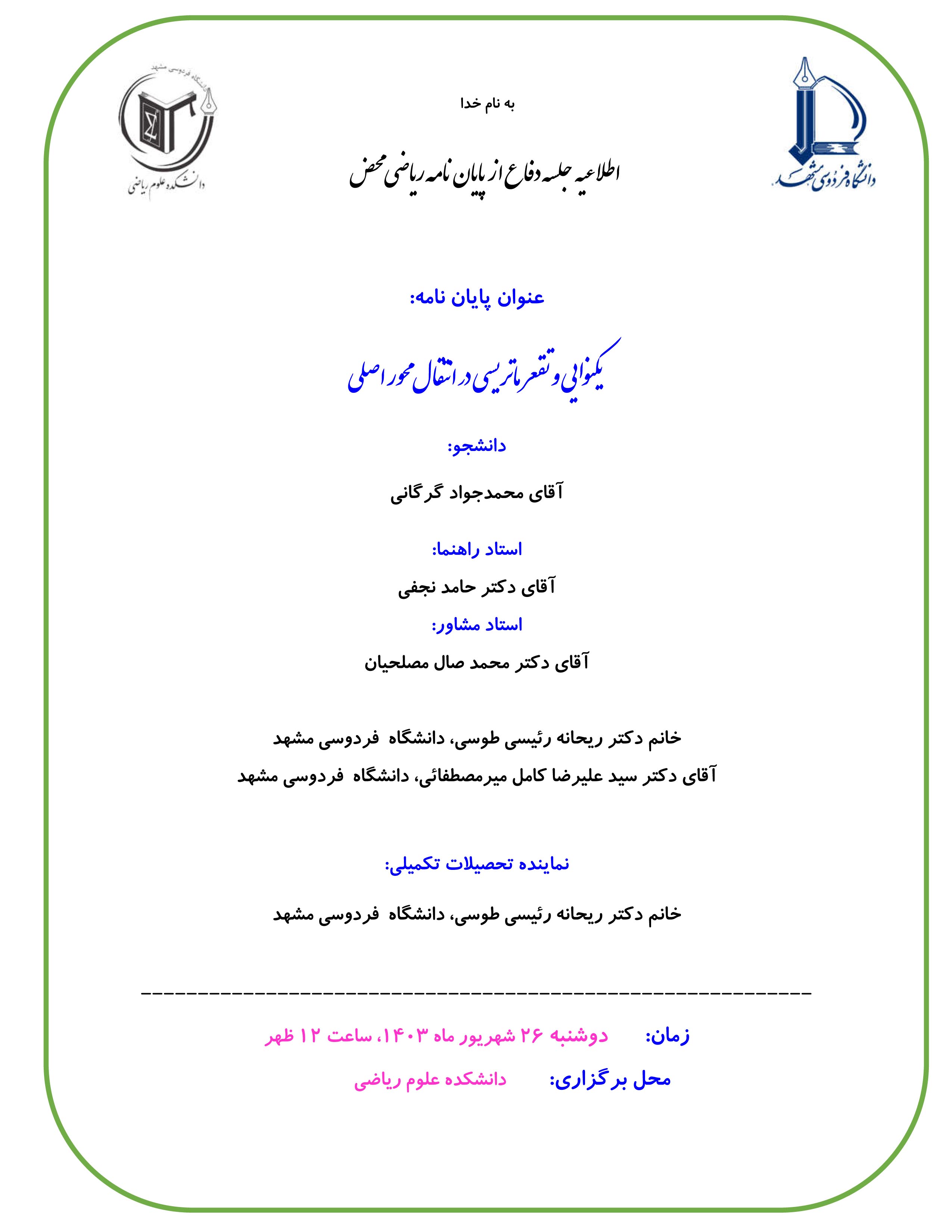 defmohamadjavadgorgani