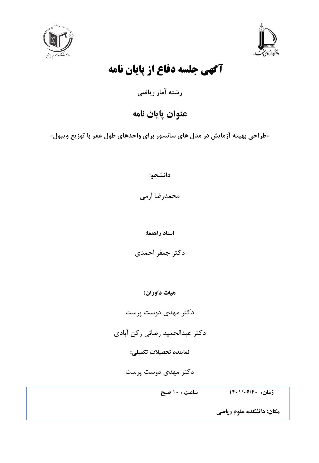 defmohammadarmi001