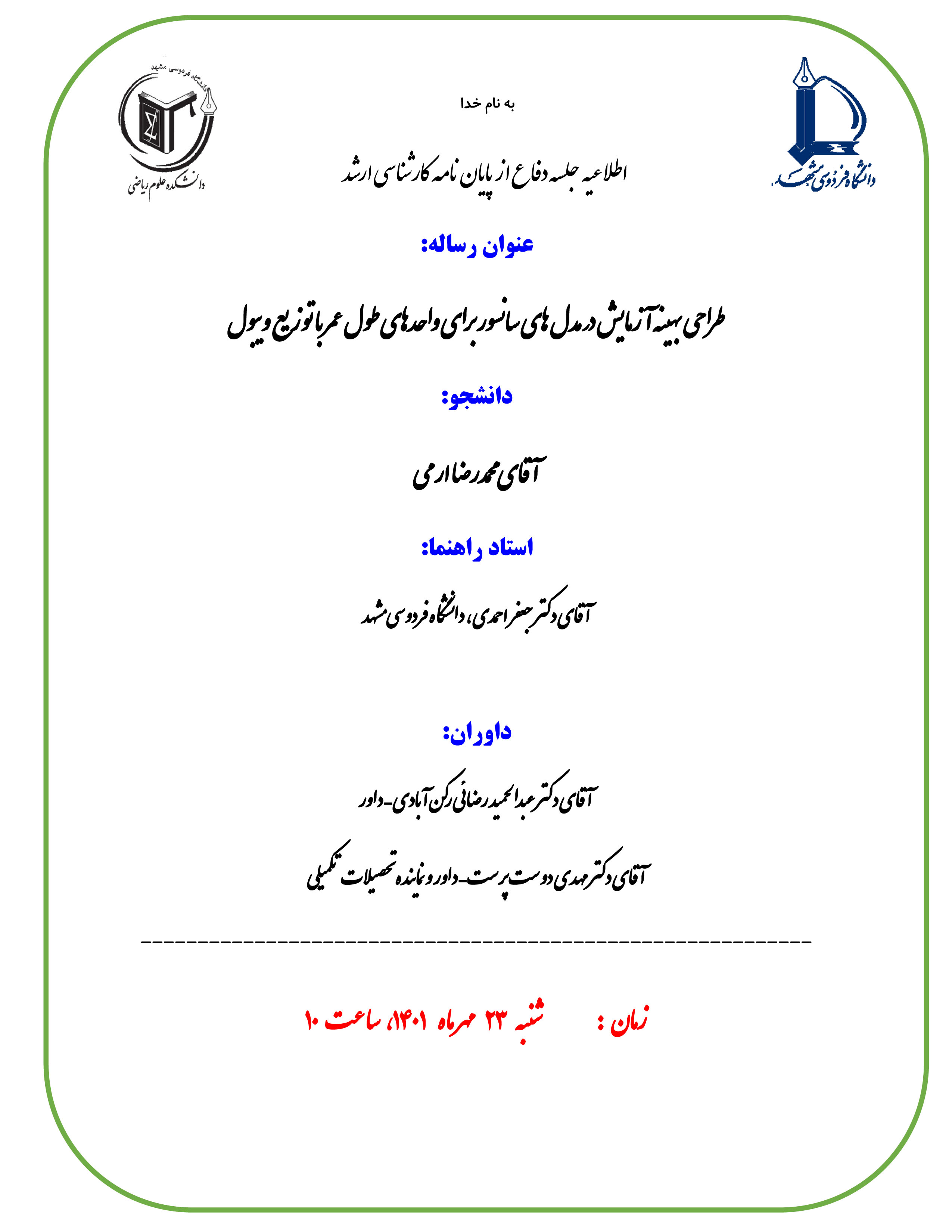 defmohammadrezaerami