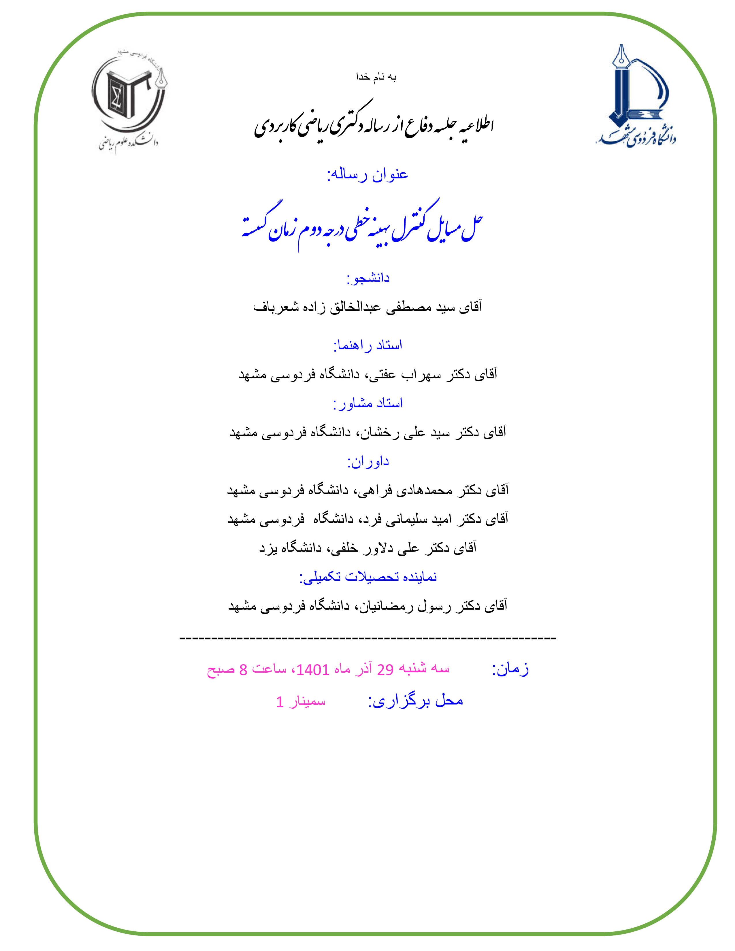 defmostafaabdolsadegh