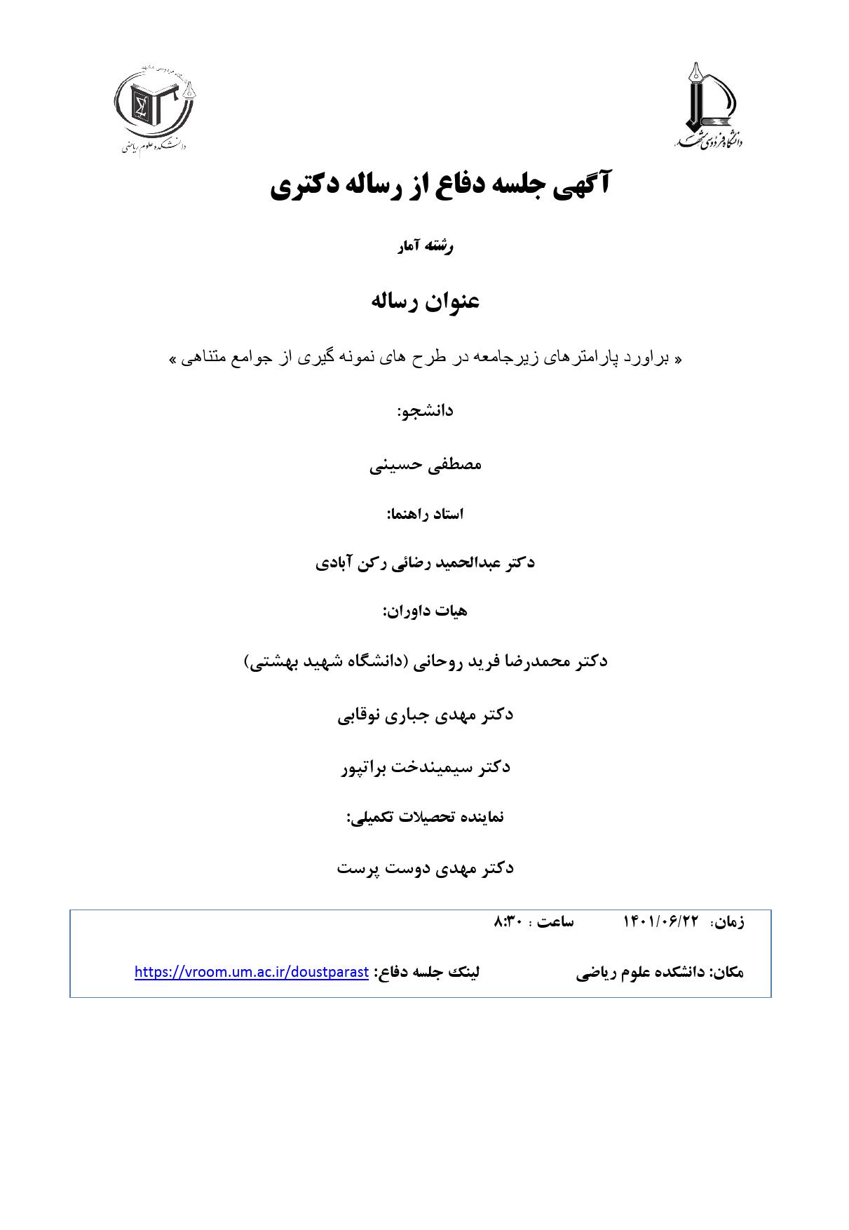 defmostafahosseini001