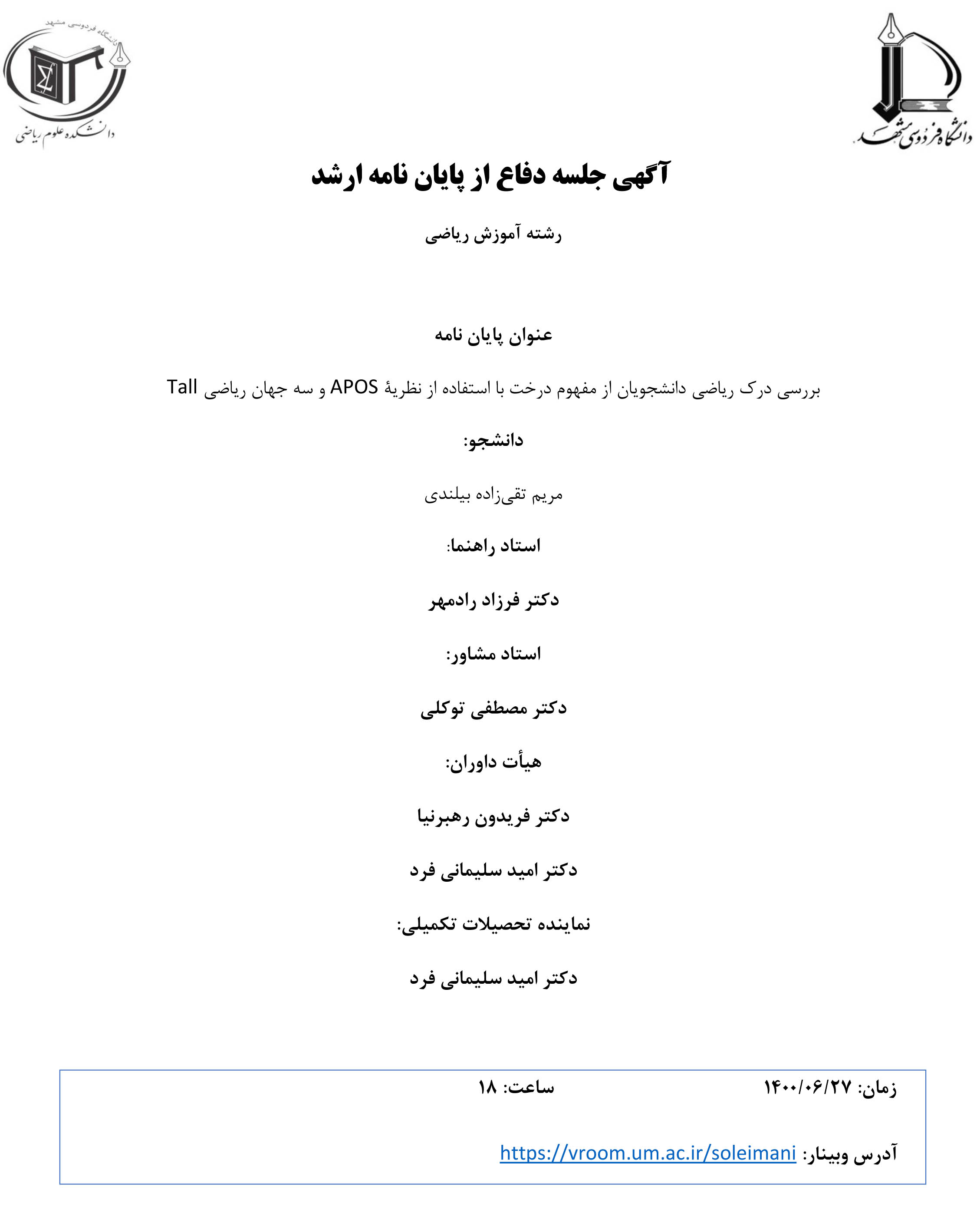 defmtaghizadeh