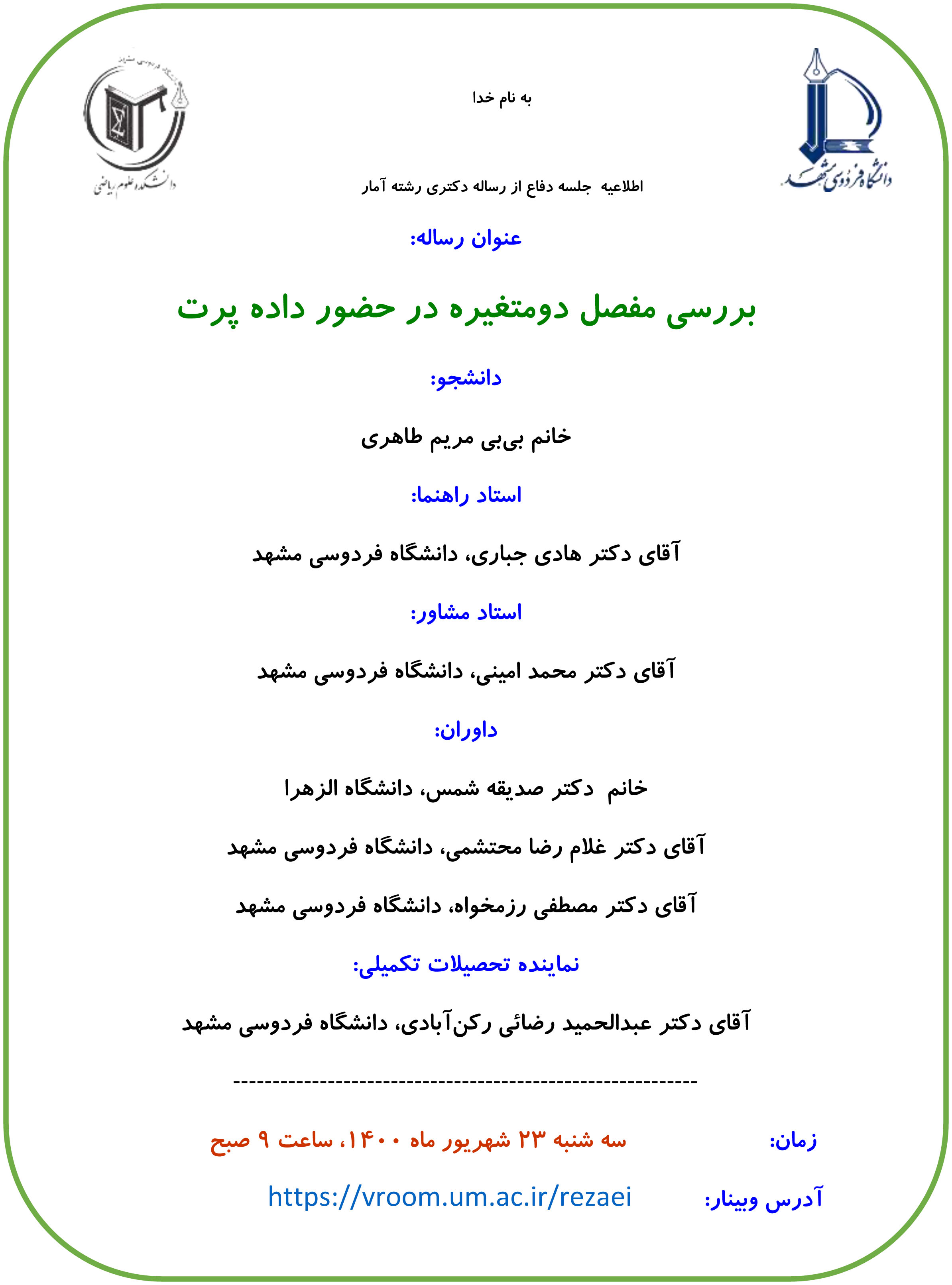 defmtaheri