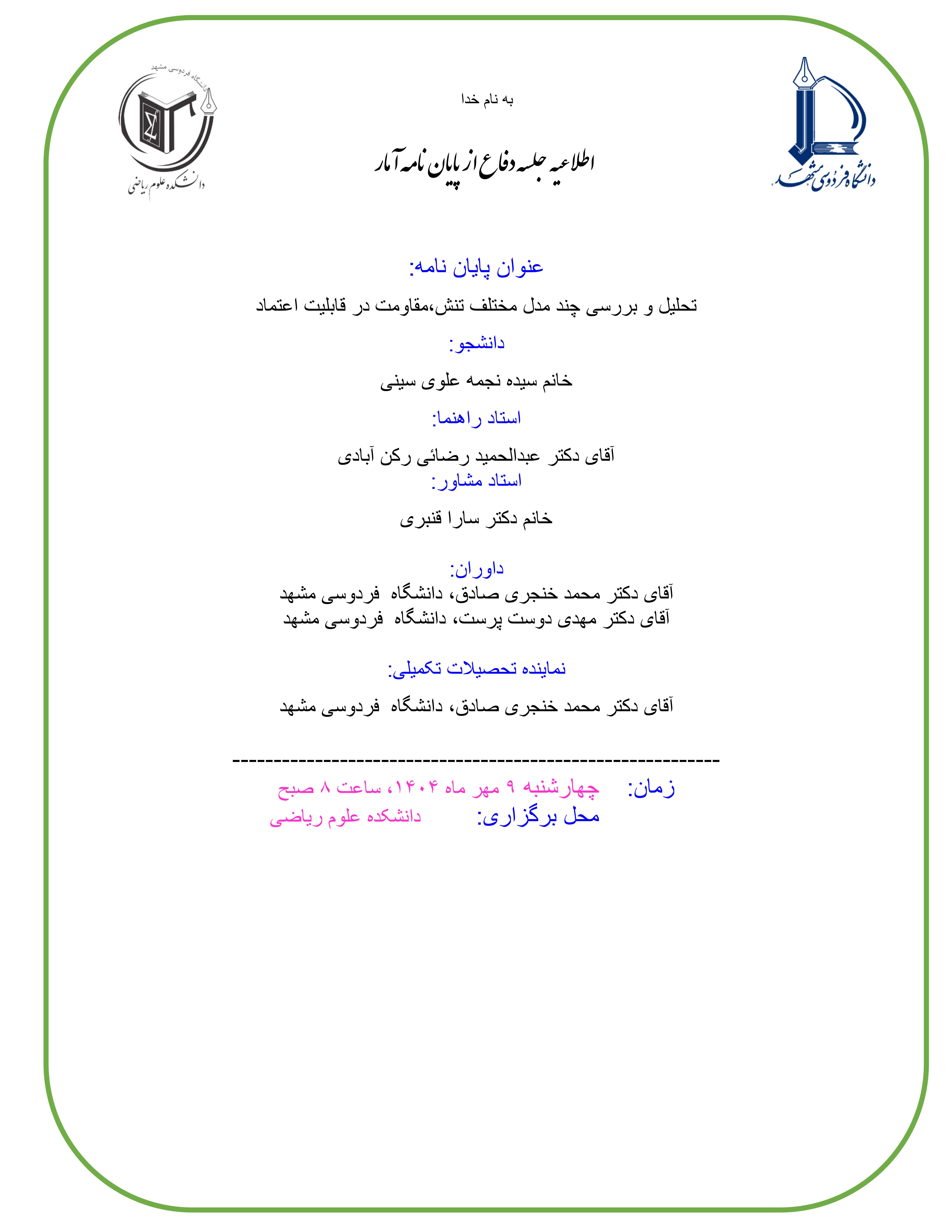 defnajmehalavi1404