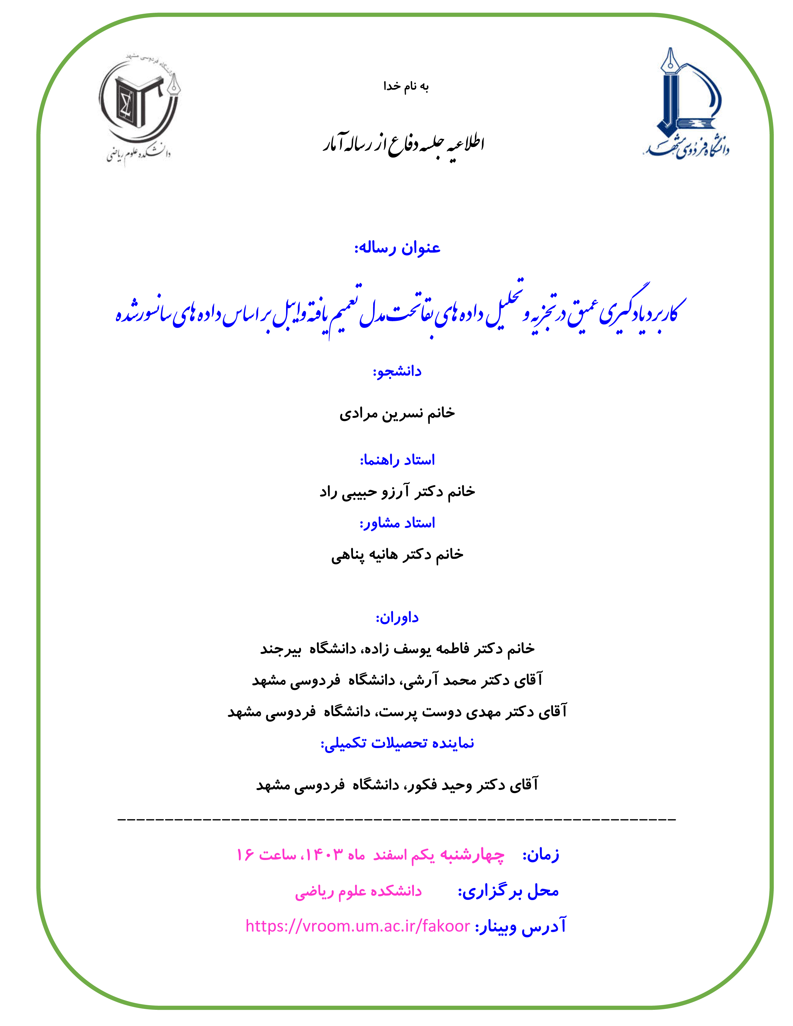 defnasrinmoradi1403