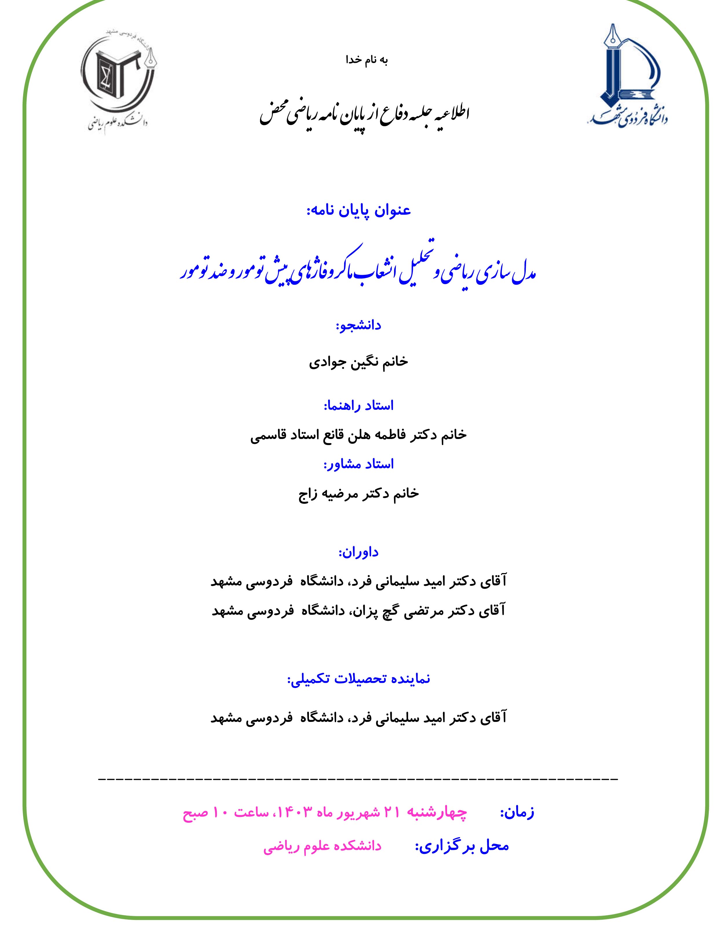 defneginjavadi1403