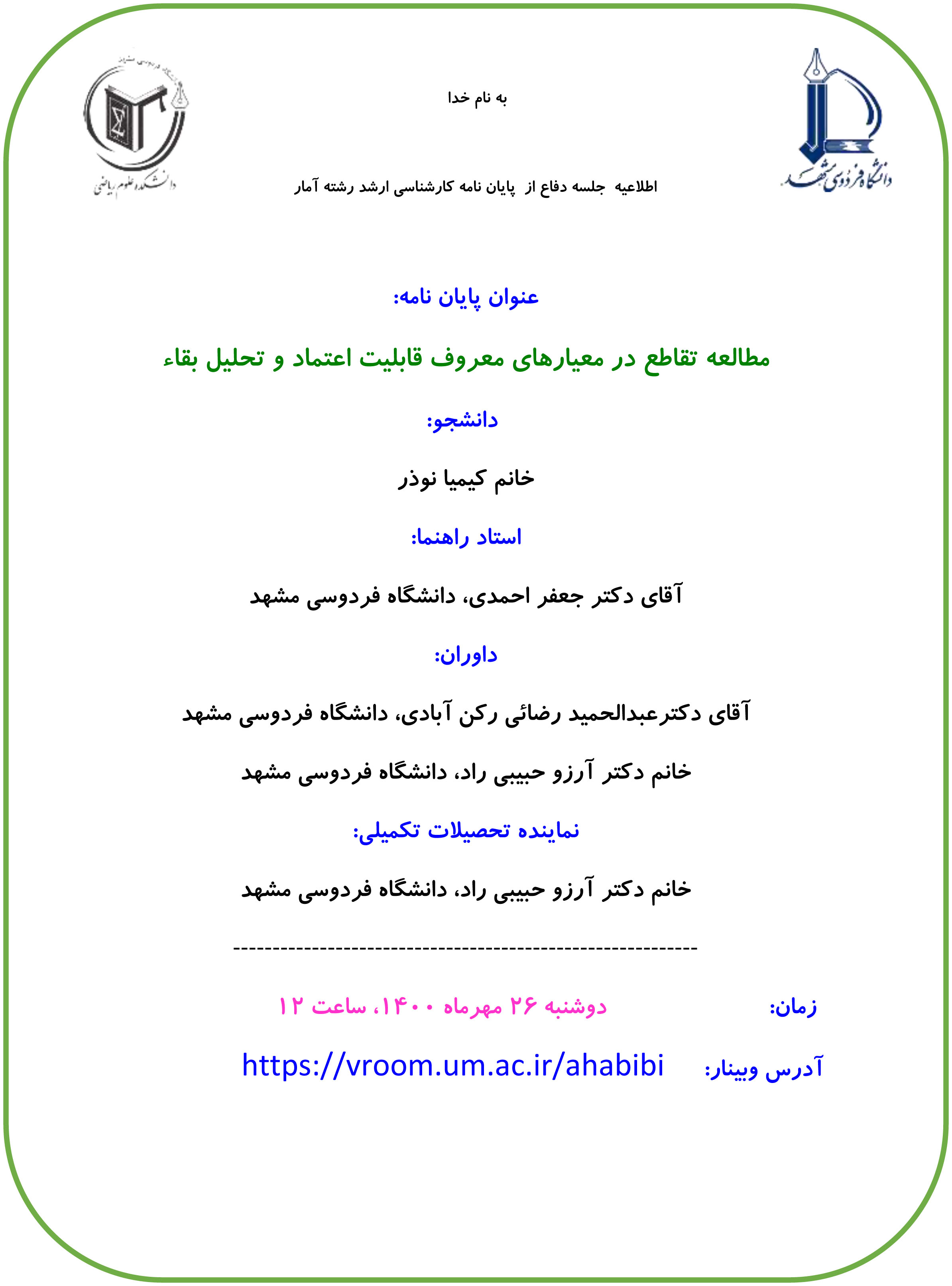 defnozar