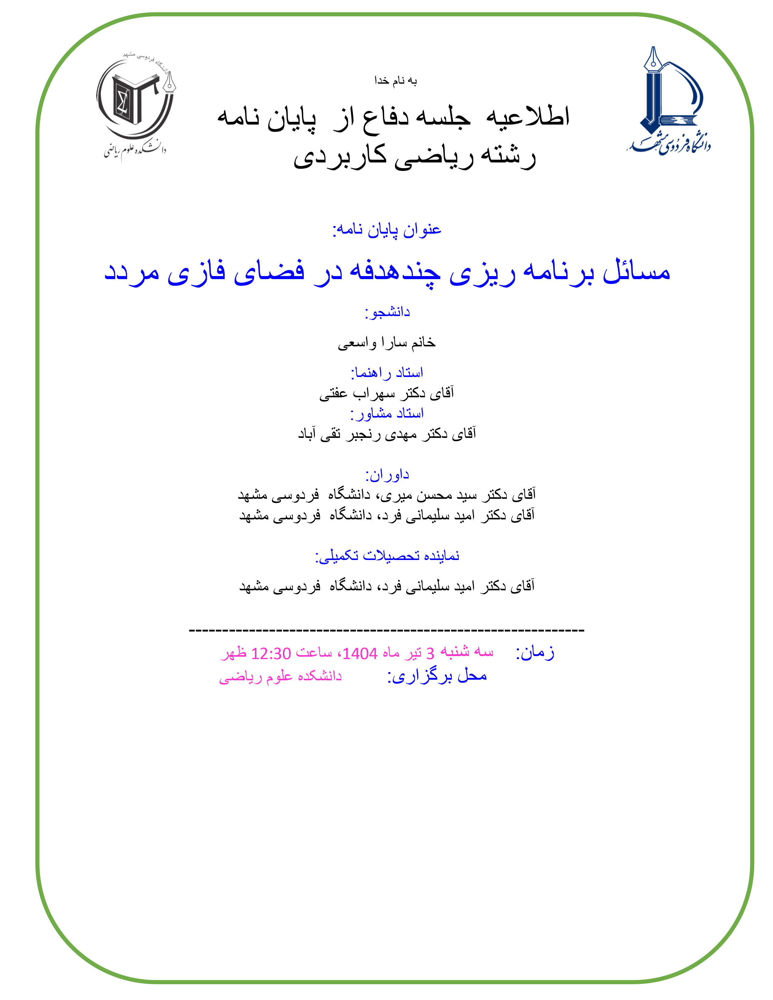 defsaravasei1404