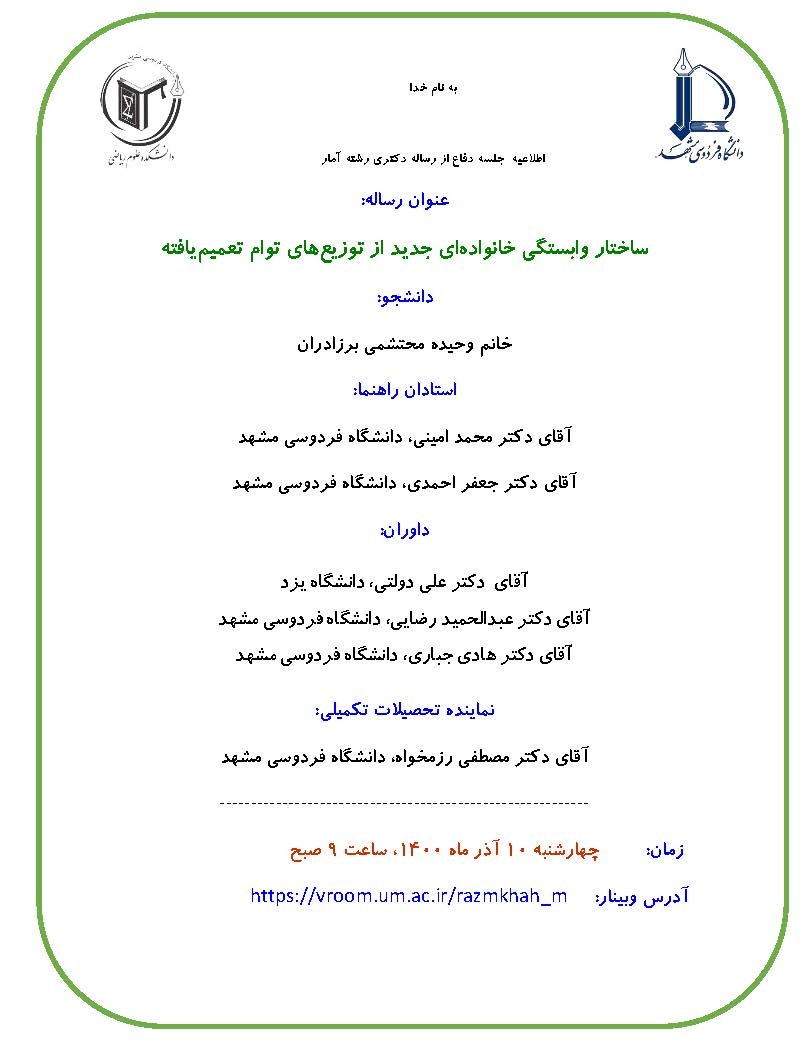 defvmohtashamib