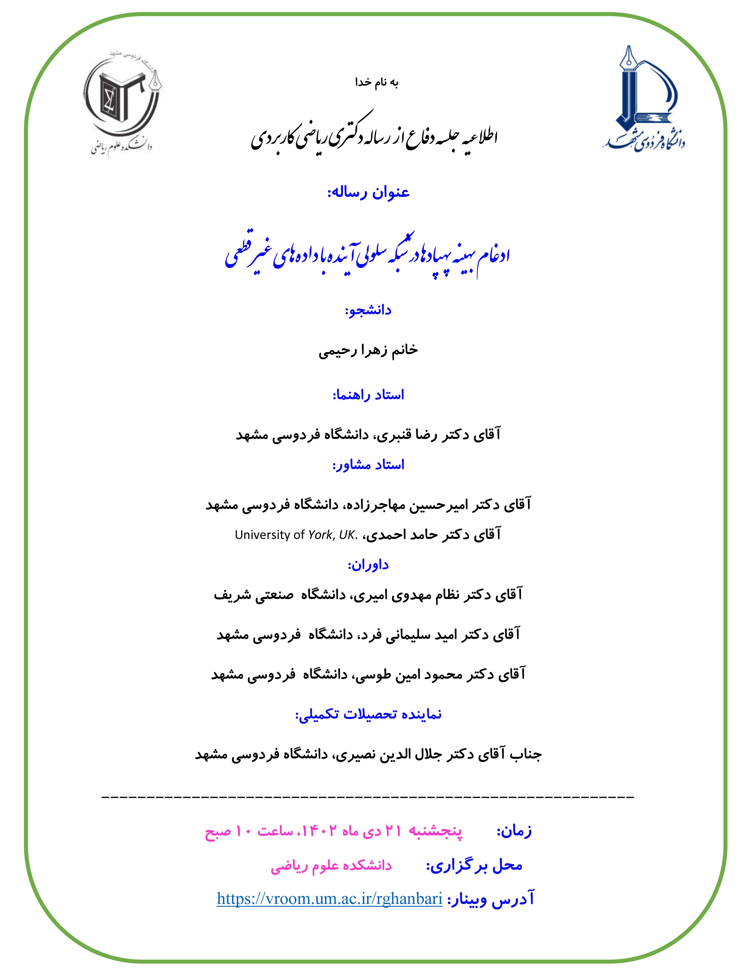 defzahrarahimi