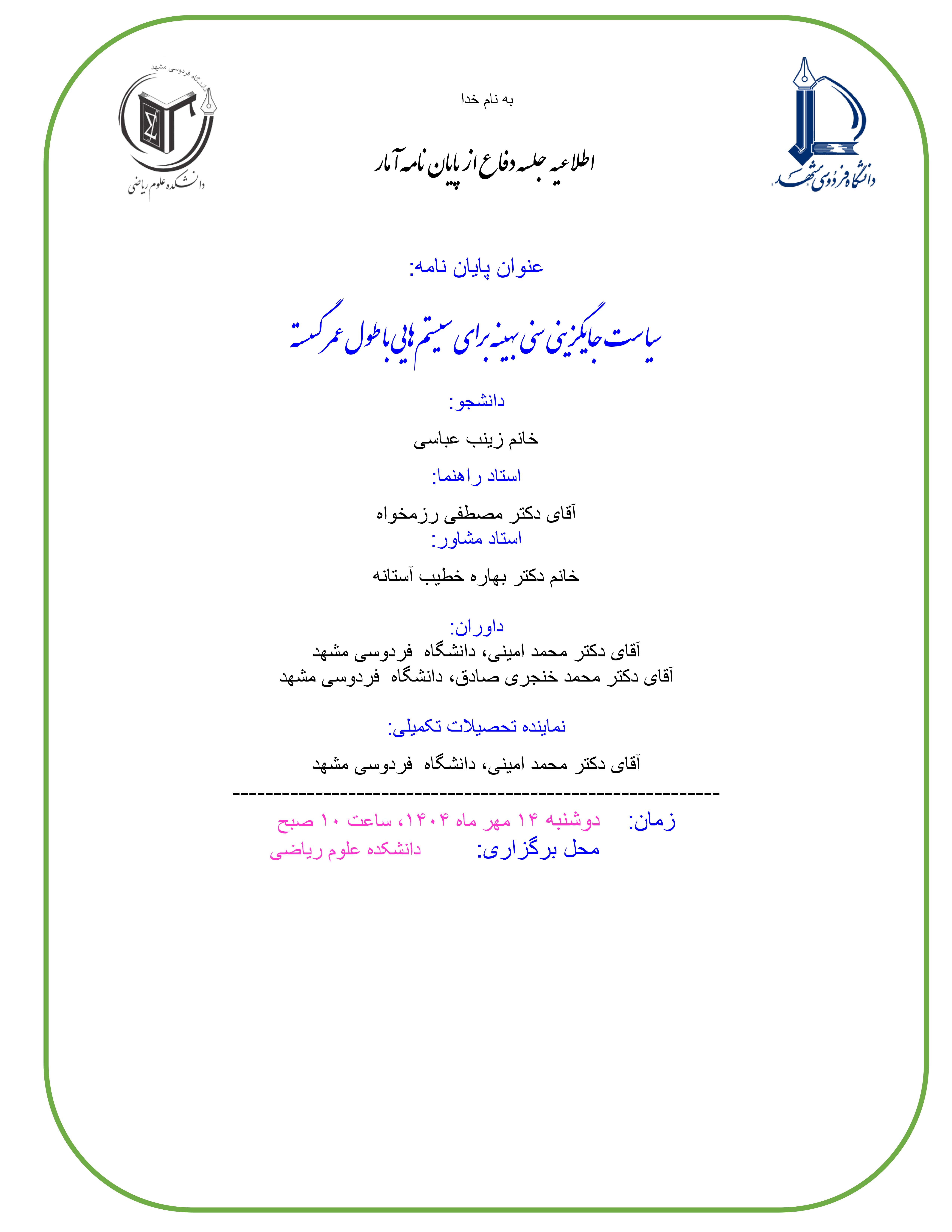 defzeinabasi1404