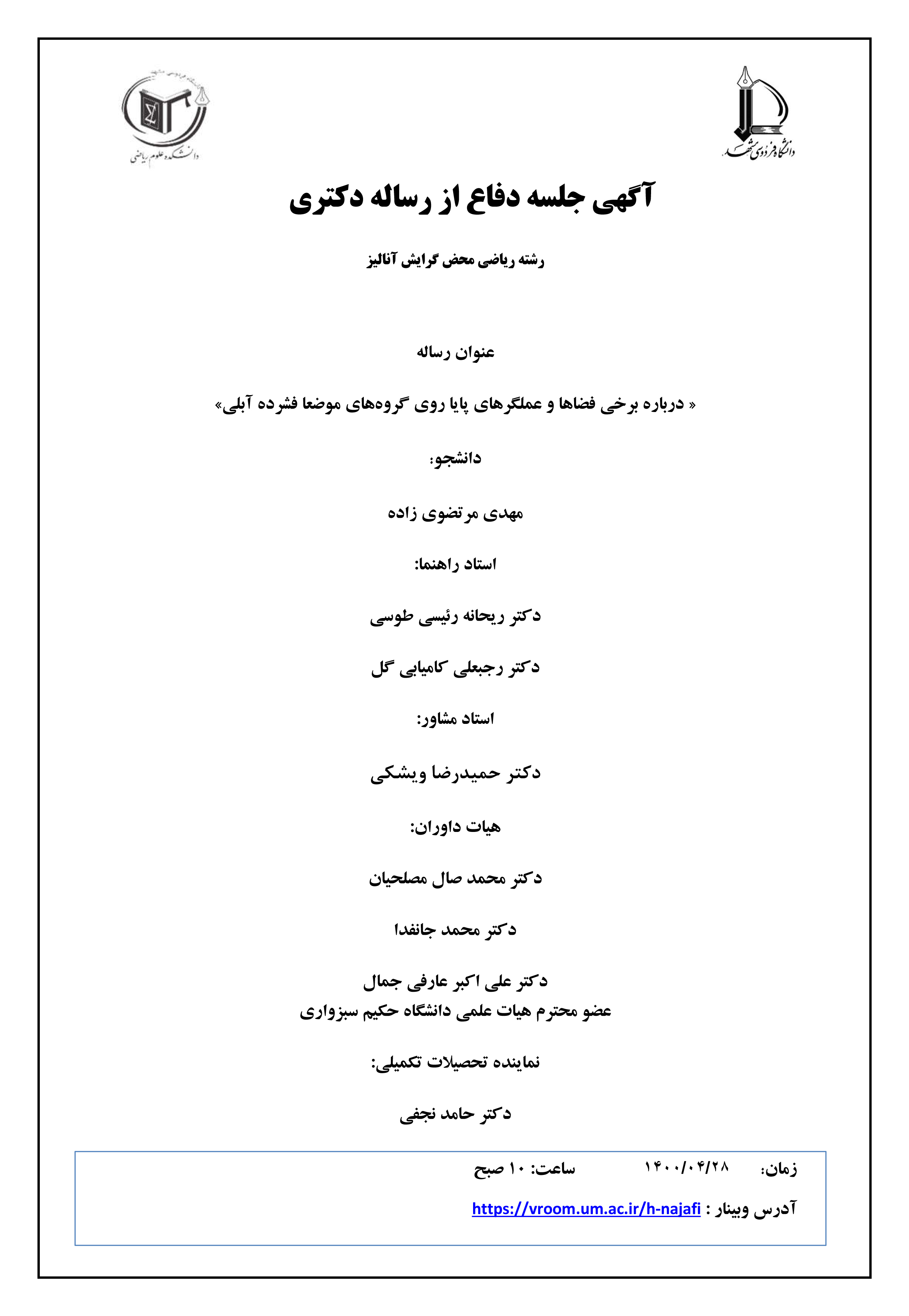 mehdimortazavidef