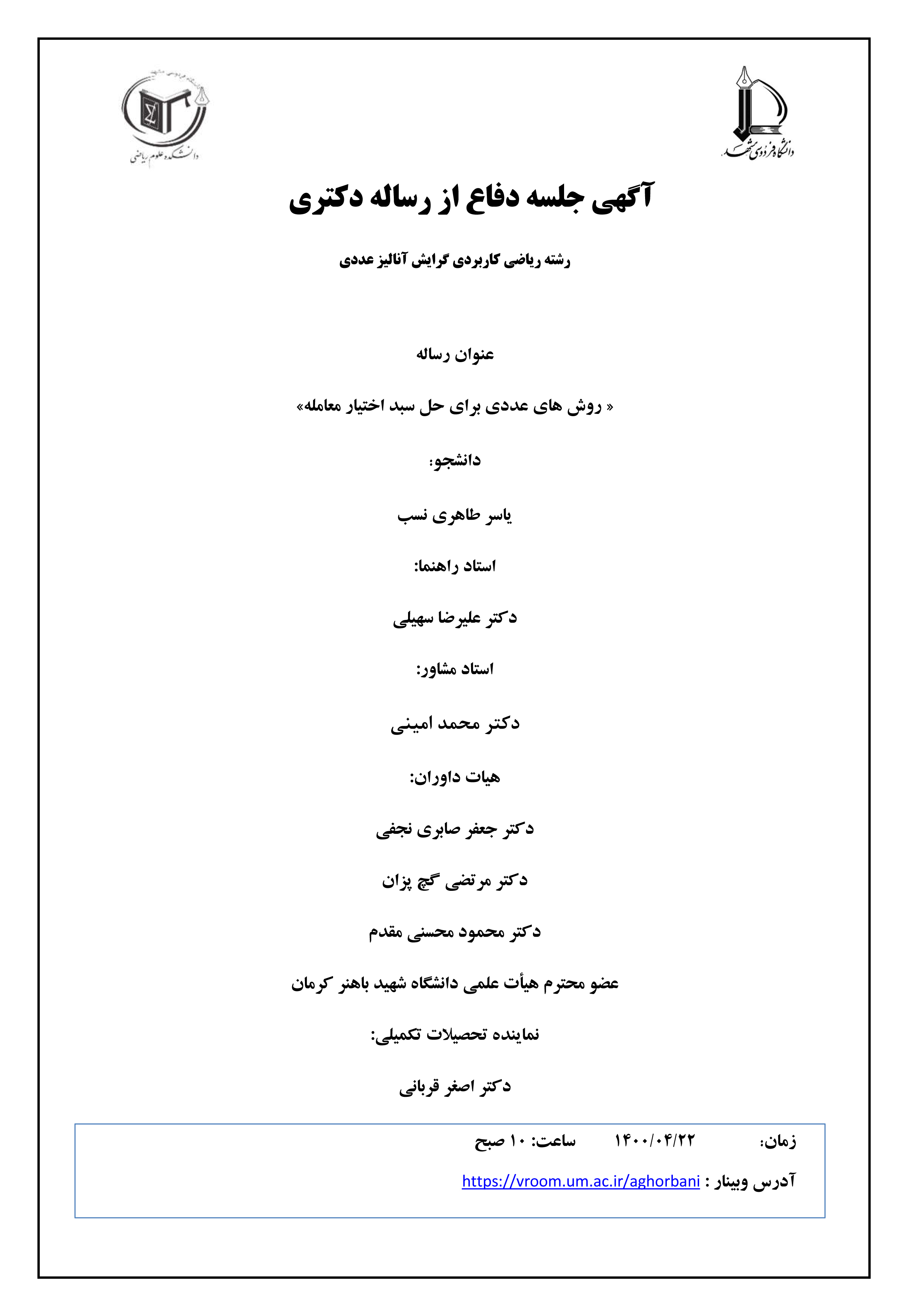 yasertaheridef