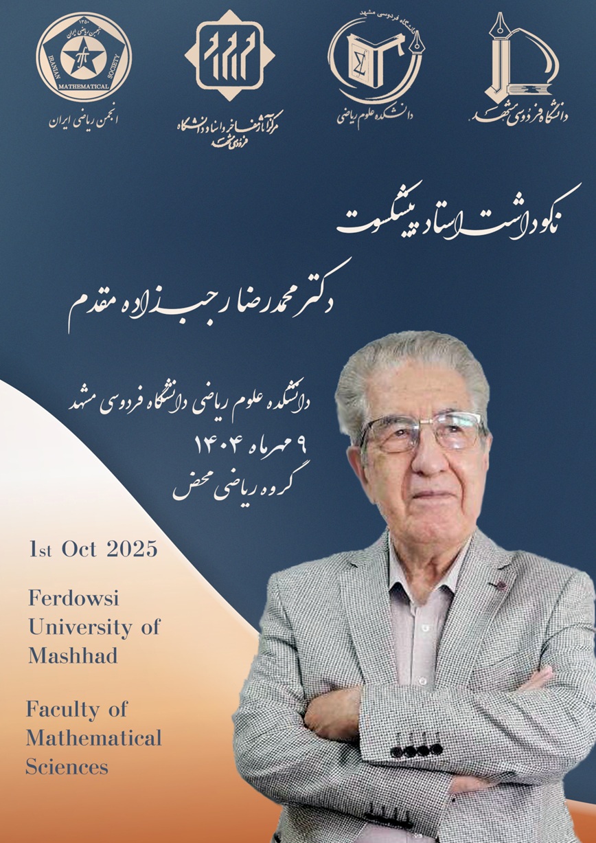 Dr Rajabzadeh Poster 9