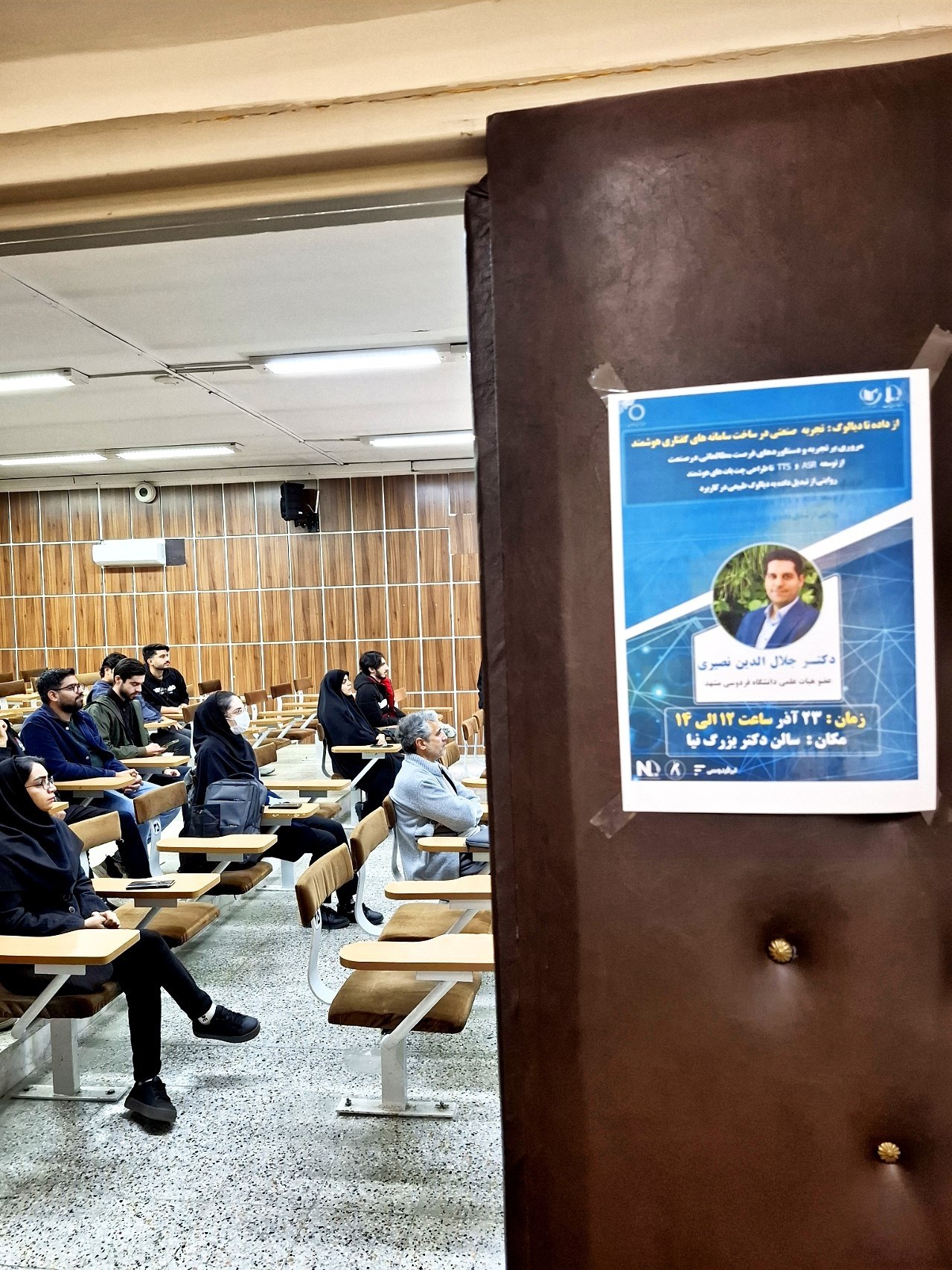 photo 2025 12 14 14 20 20