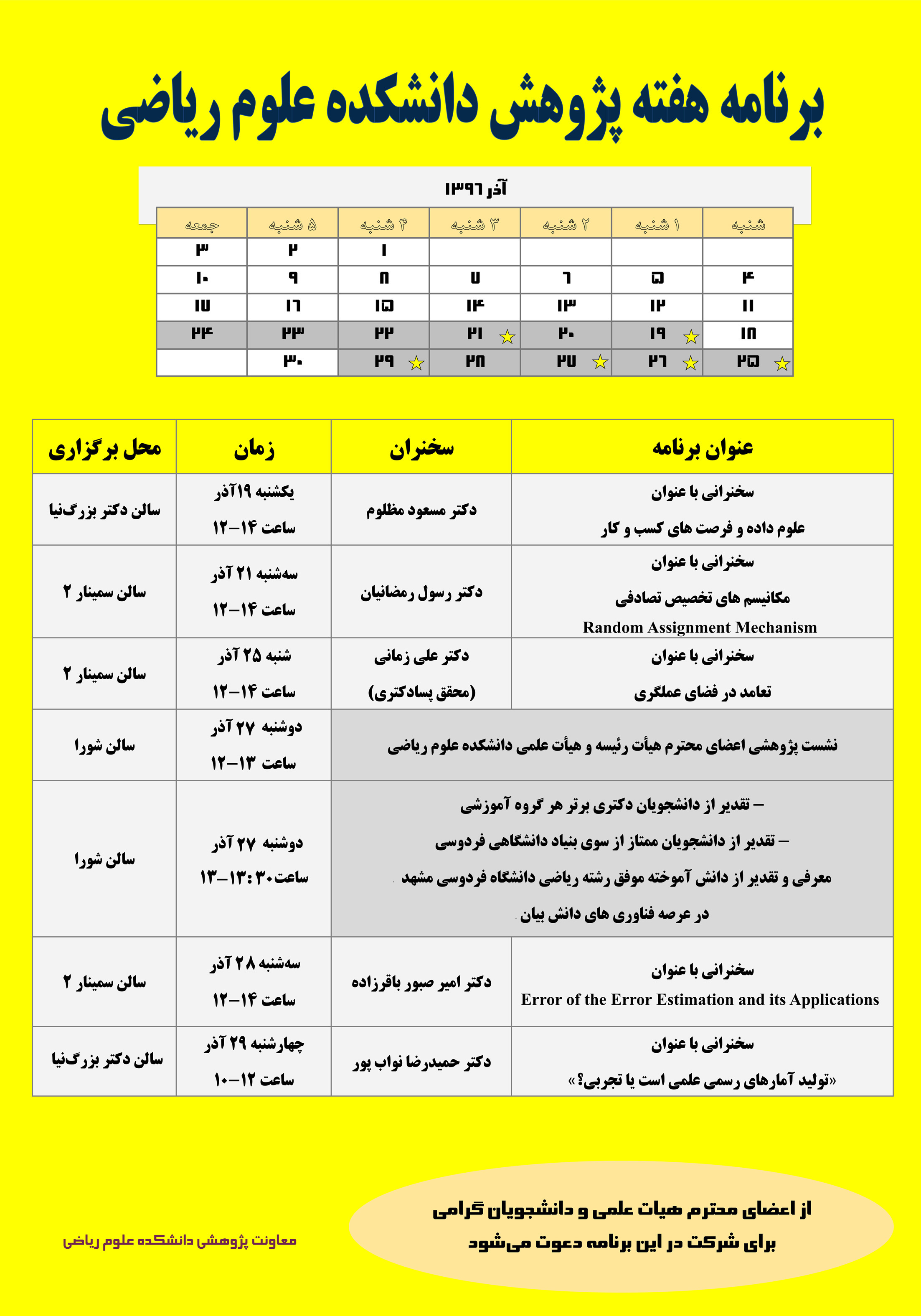 hafte pazhuhesh 10 45