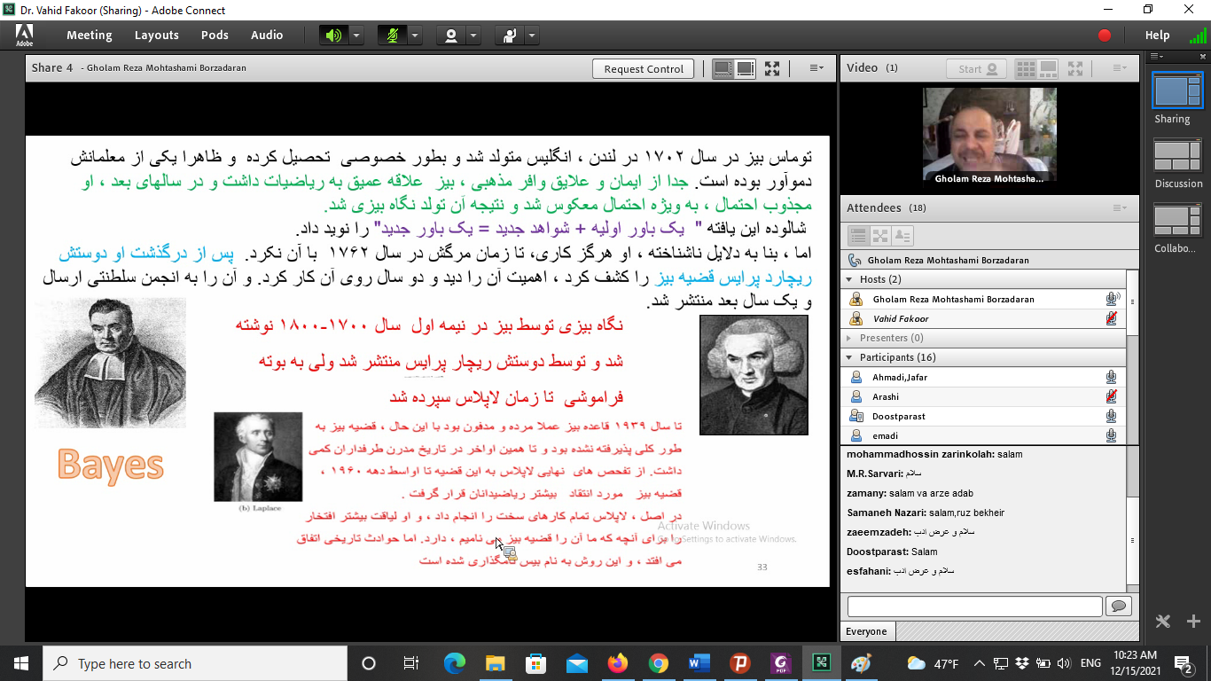 2seyrtahavolatmohtashami