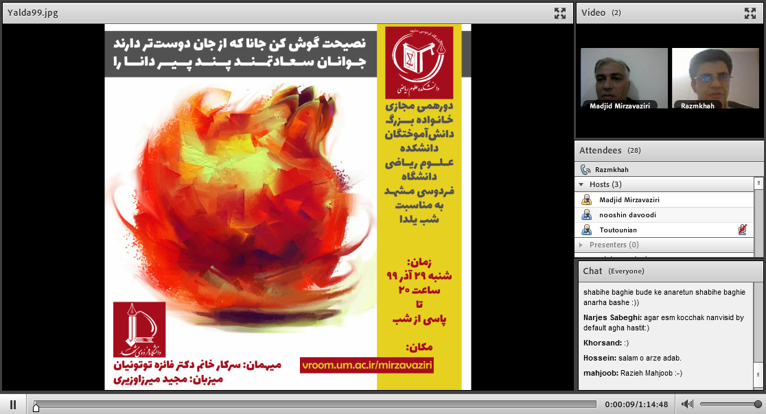 2yalda 2