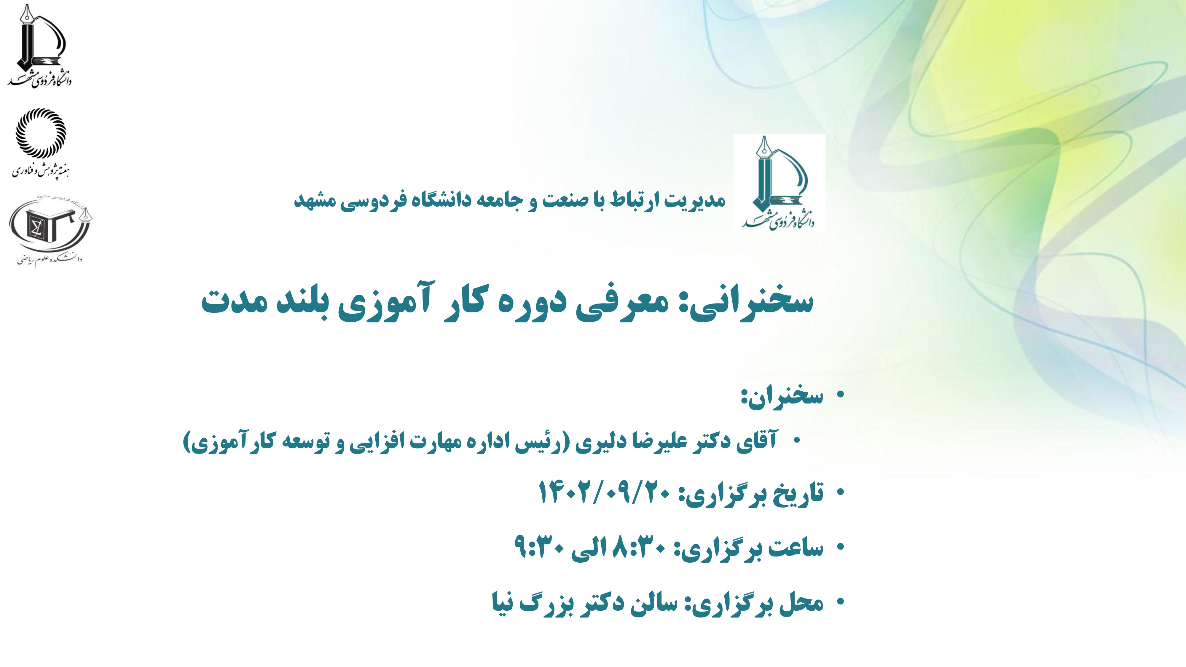 Dr Daliri