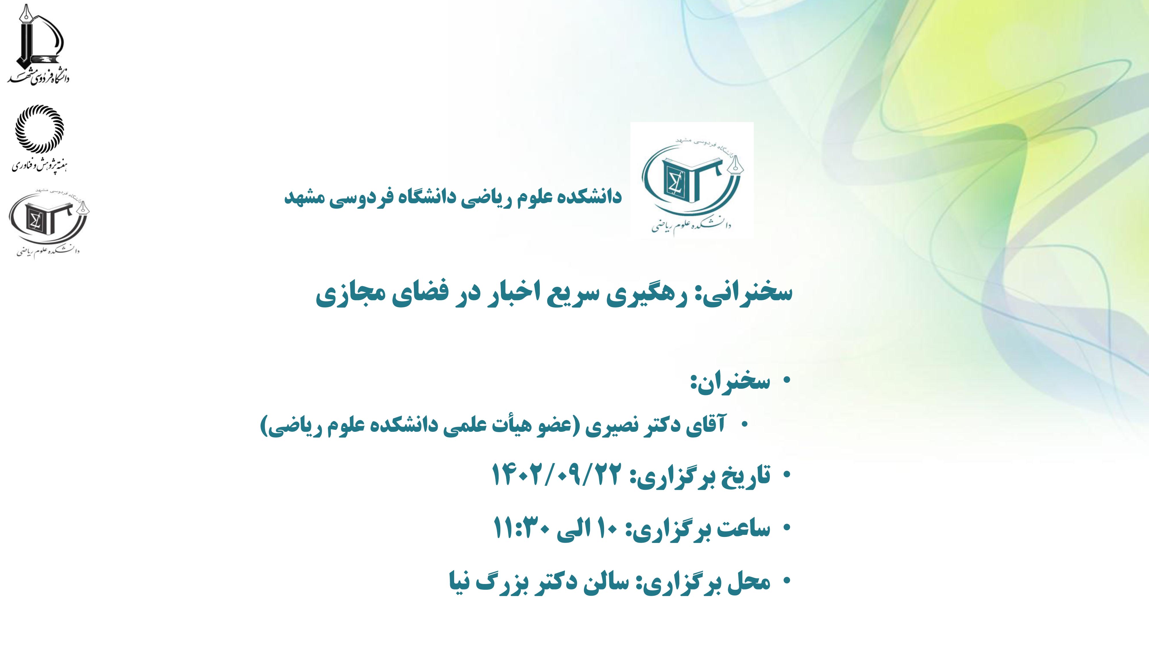 Dr Nasiri