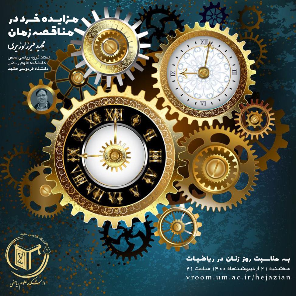 WhatsApp Image 2021-05-05 at 10.25.53