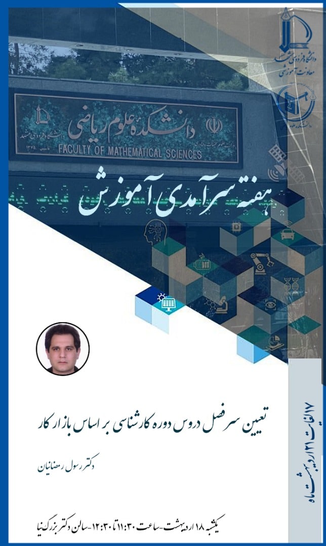 bazarkarramezanian1401