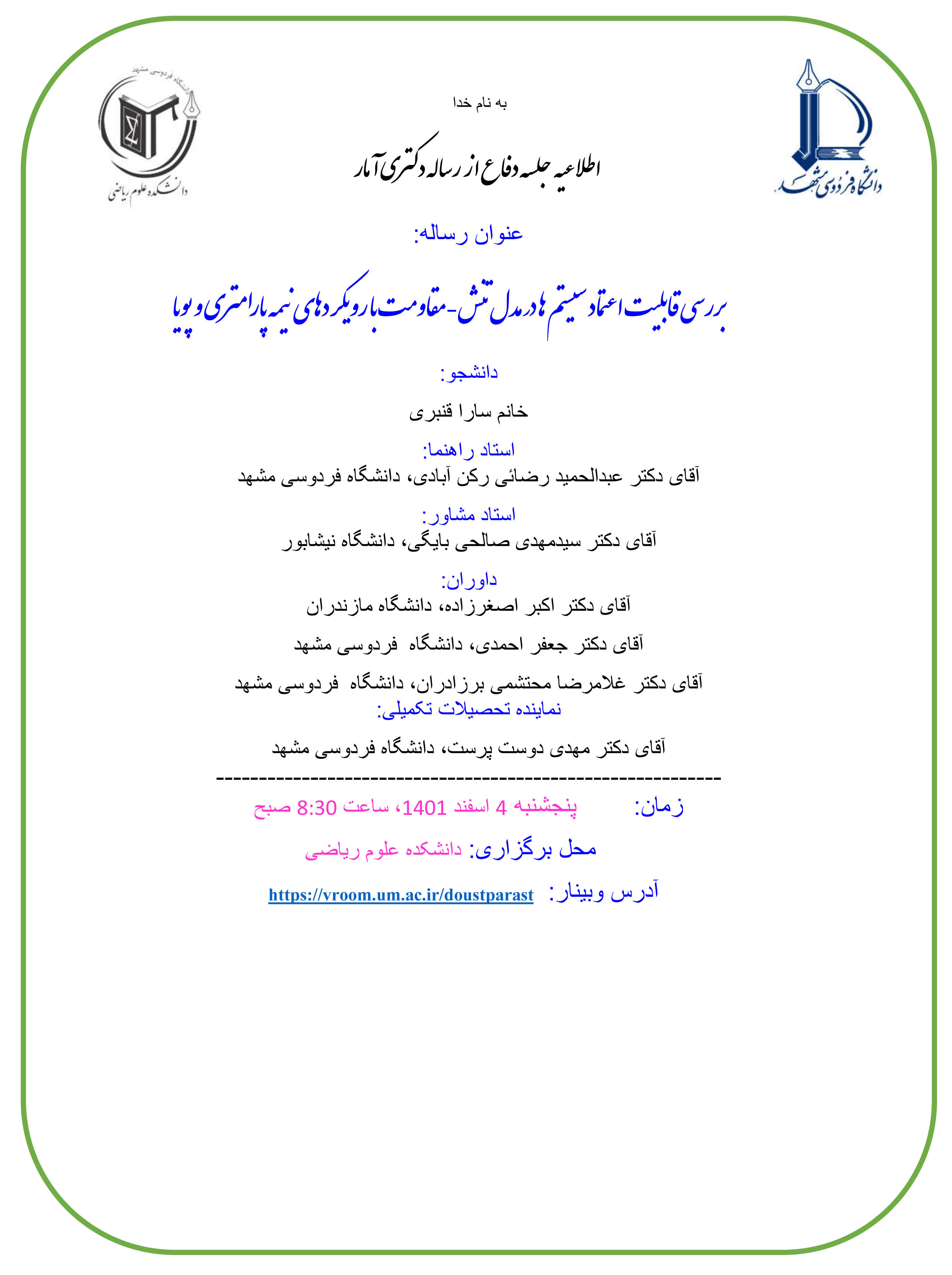defsaraghanbari