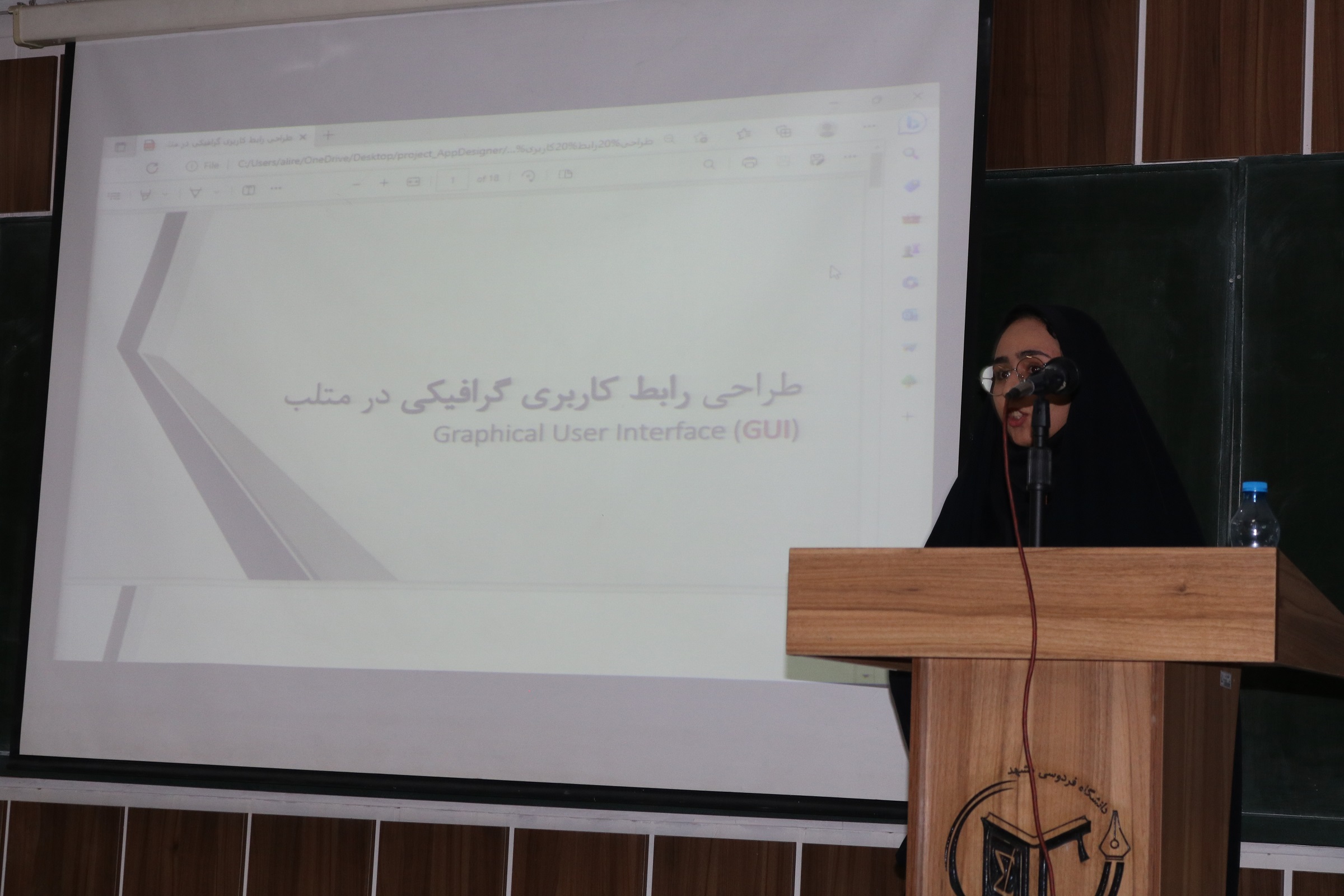 matlabseminar14011