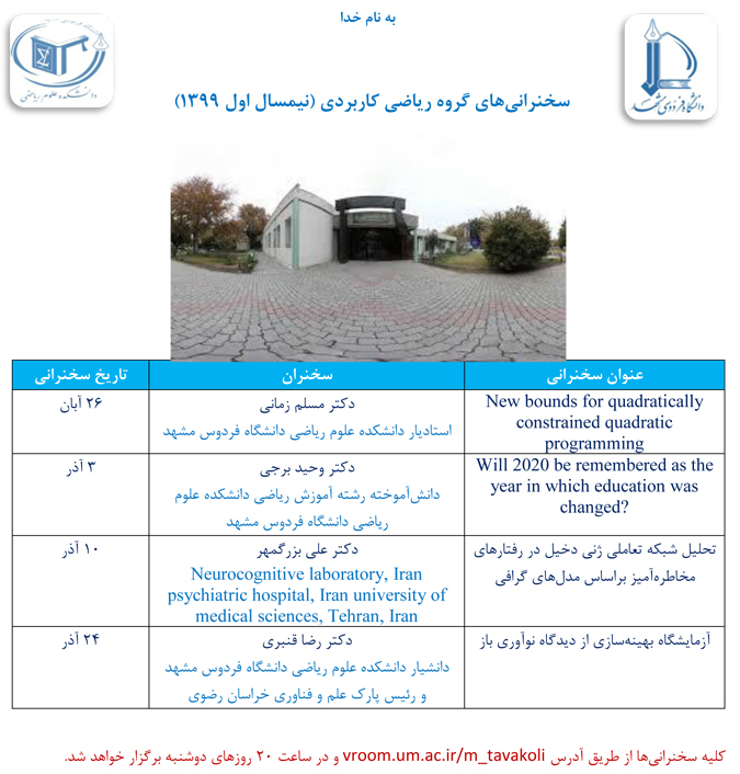 sokhanrani99