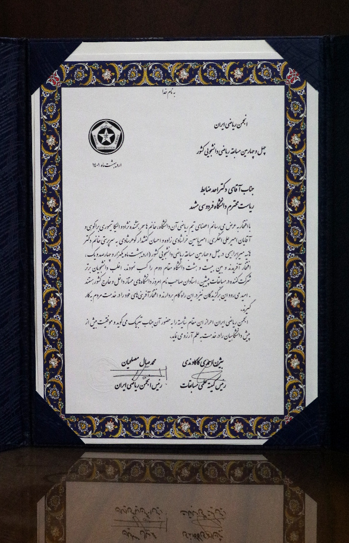 taghdanbartaar140115