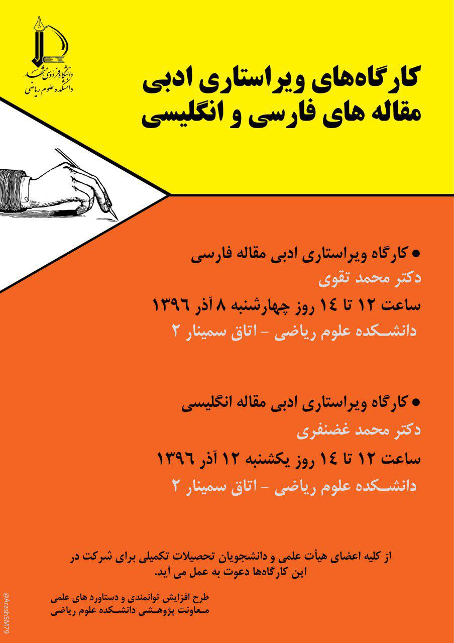 photo 2017-11-26 11-52-26